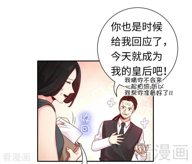 第105话 自己的幸福-第106话