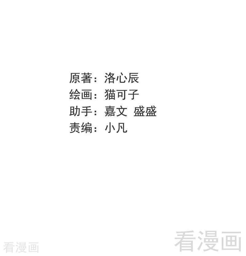 第105话 自己的幸福-第106话