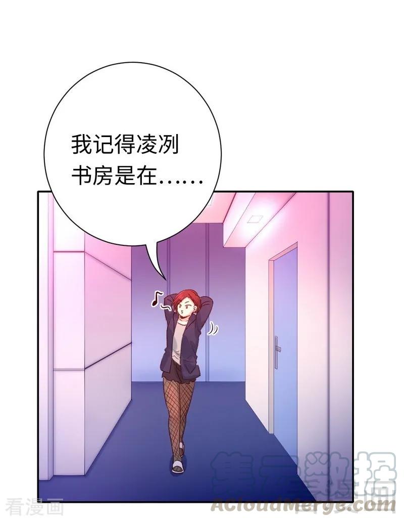 第105话 自己的幸福-第106话