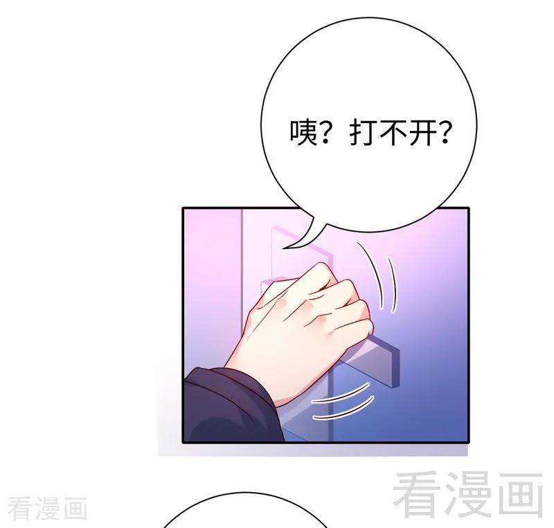 第105话 自己的幸福-第106话