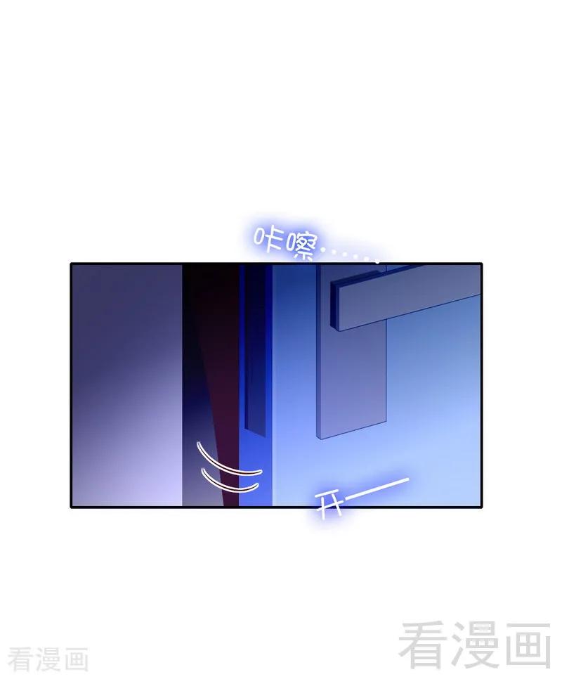 第105话 自己的幸福-第106话