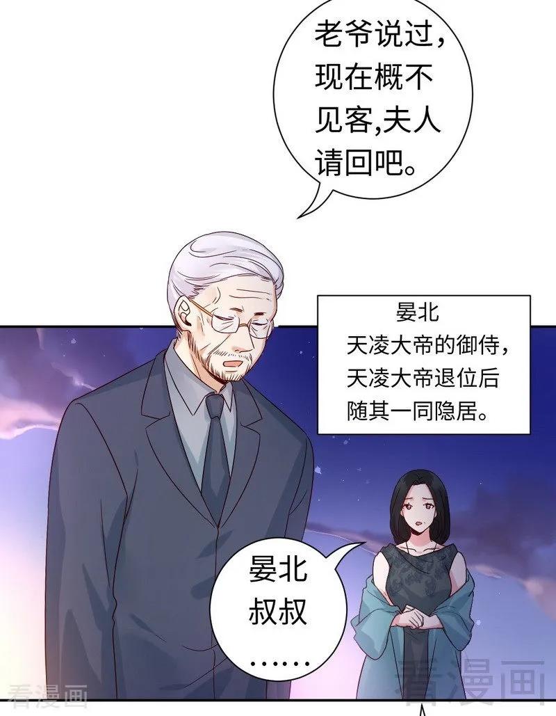 第105话 自己的幸福-第106话
