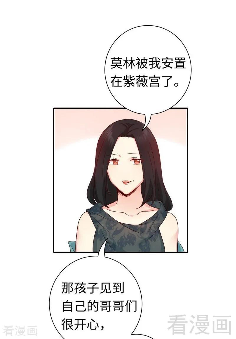 第105话 自己的幸福-第106话