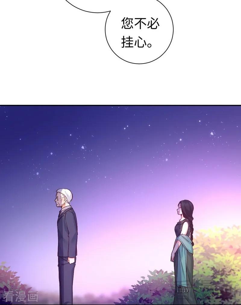 第105话 自己的幸福-第106话