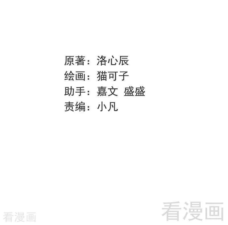 第107话 撩人不自知-第108话