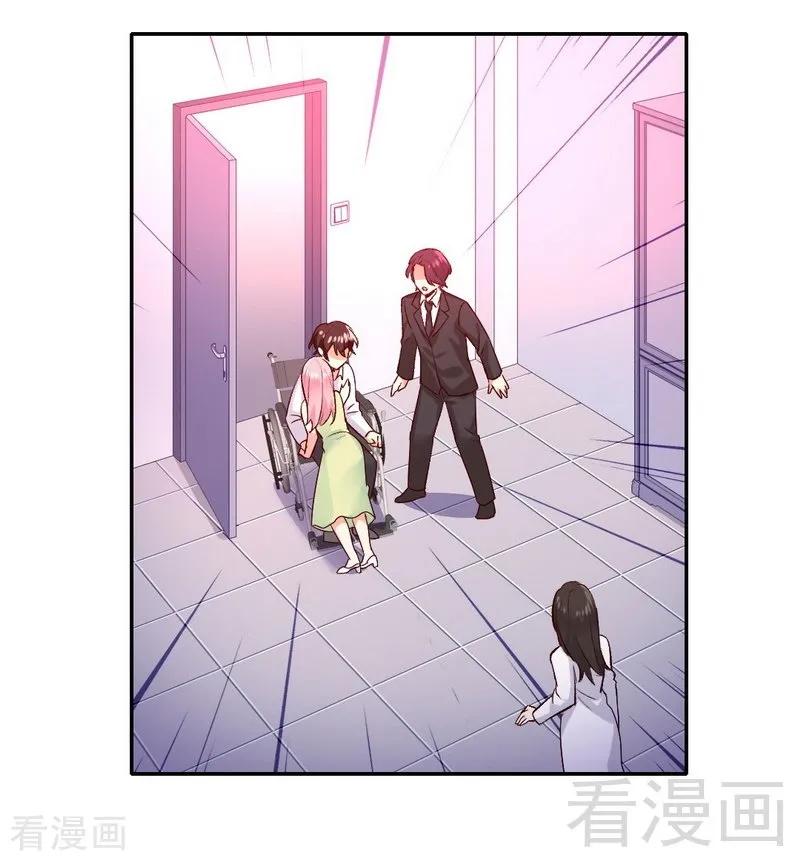 第109话 大事不妙-第110话