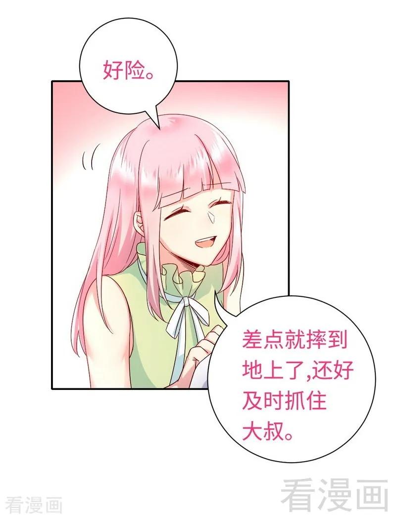 第109话 大事不妙-第110话