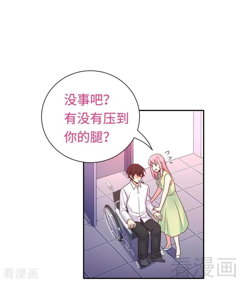 第109话 大事不妙-第110话
