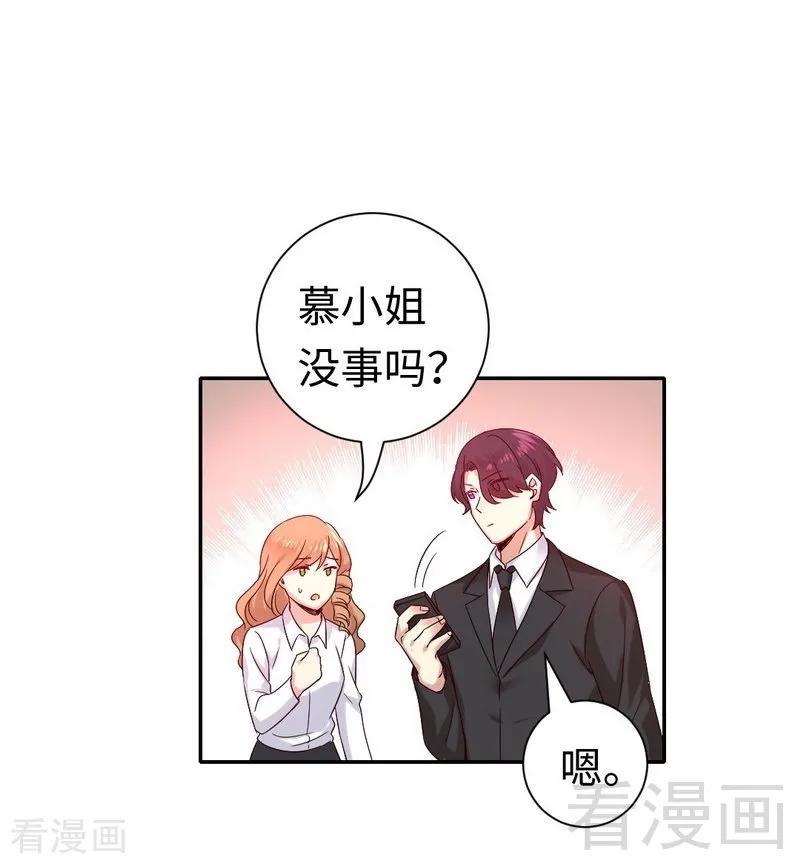 第109话 大事不妙-第110话