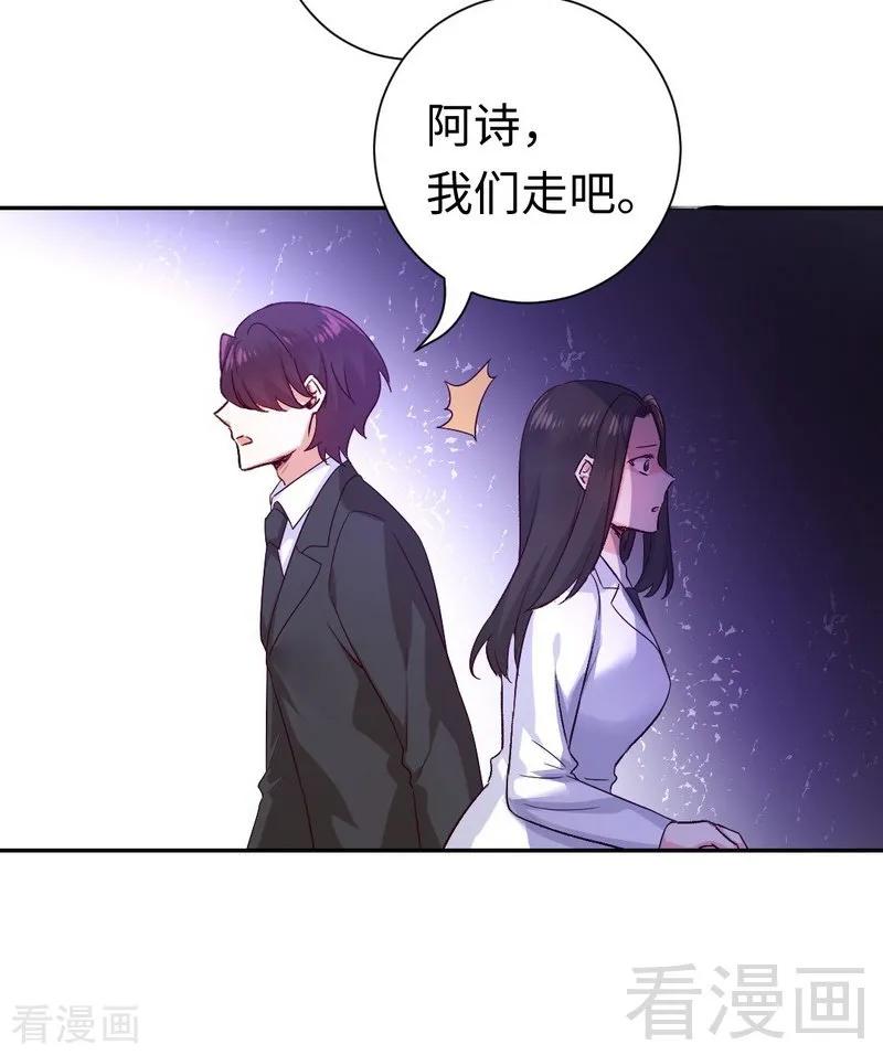 第109话 大事不妙-第110话