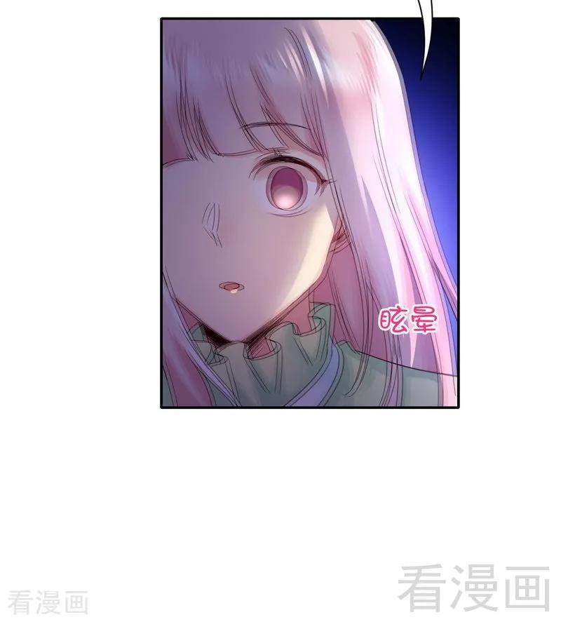 第109话 大事不妙-第110话