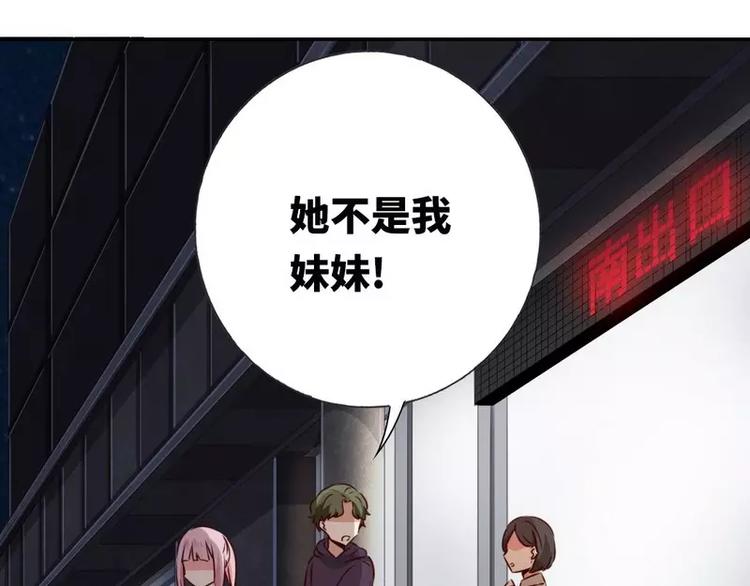 第11话 礼物(1/2)-第12话