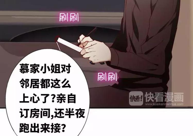 第11话 礼物(1/2)-第12话