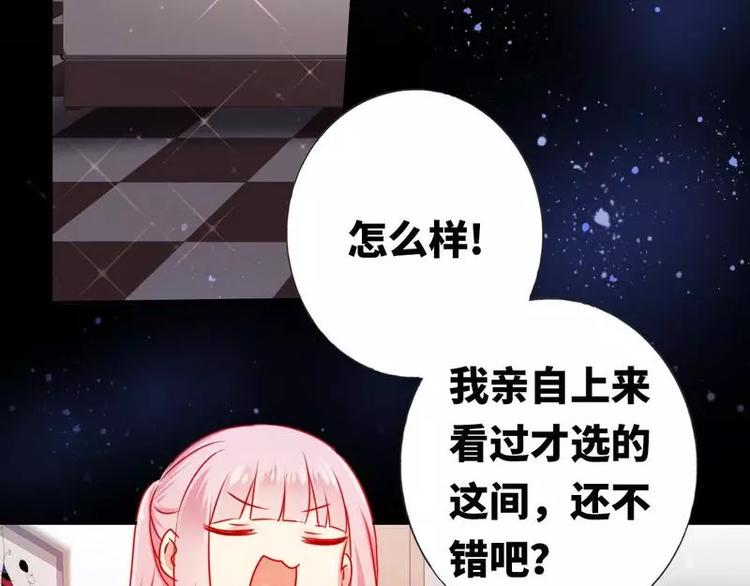 第11话 礼物(1/2)-第12话