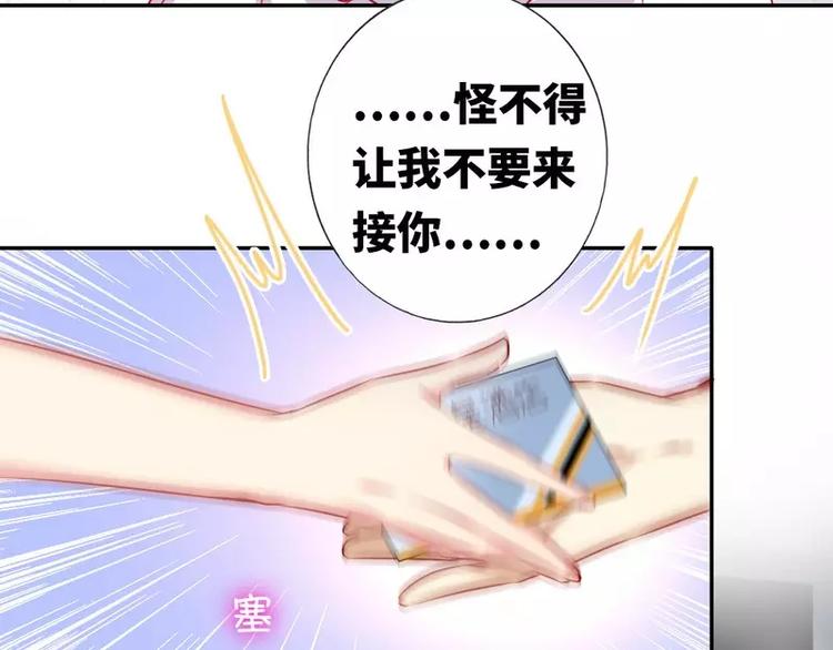 第11话 礼物(1/2)-第12话