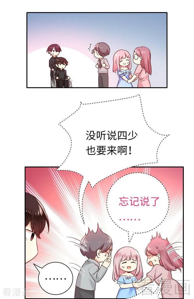第111话 天生一对-第112话