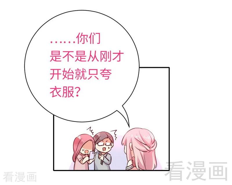 第111话 天生一对-第112话