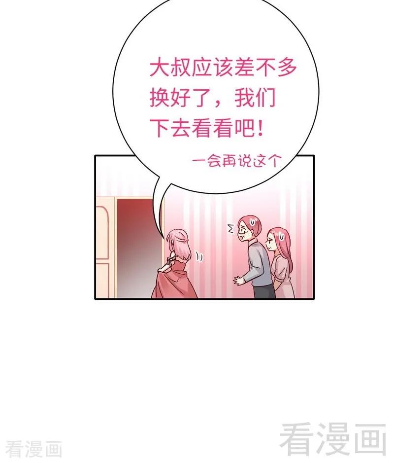 第111话 天生一对-第112话