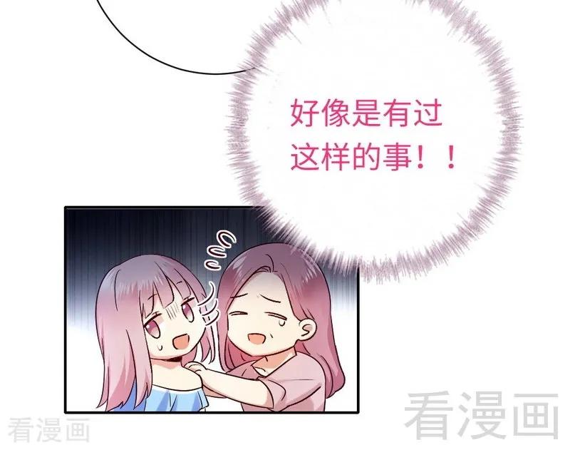 第111话 天生一对-第112话
