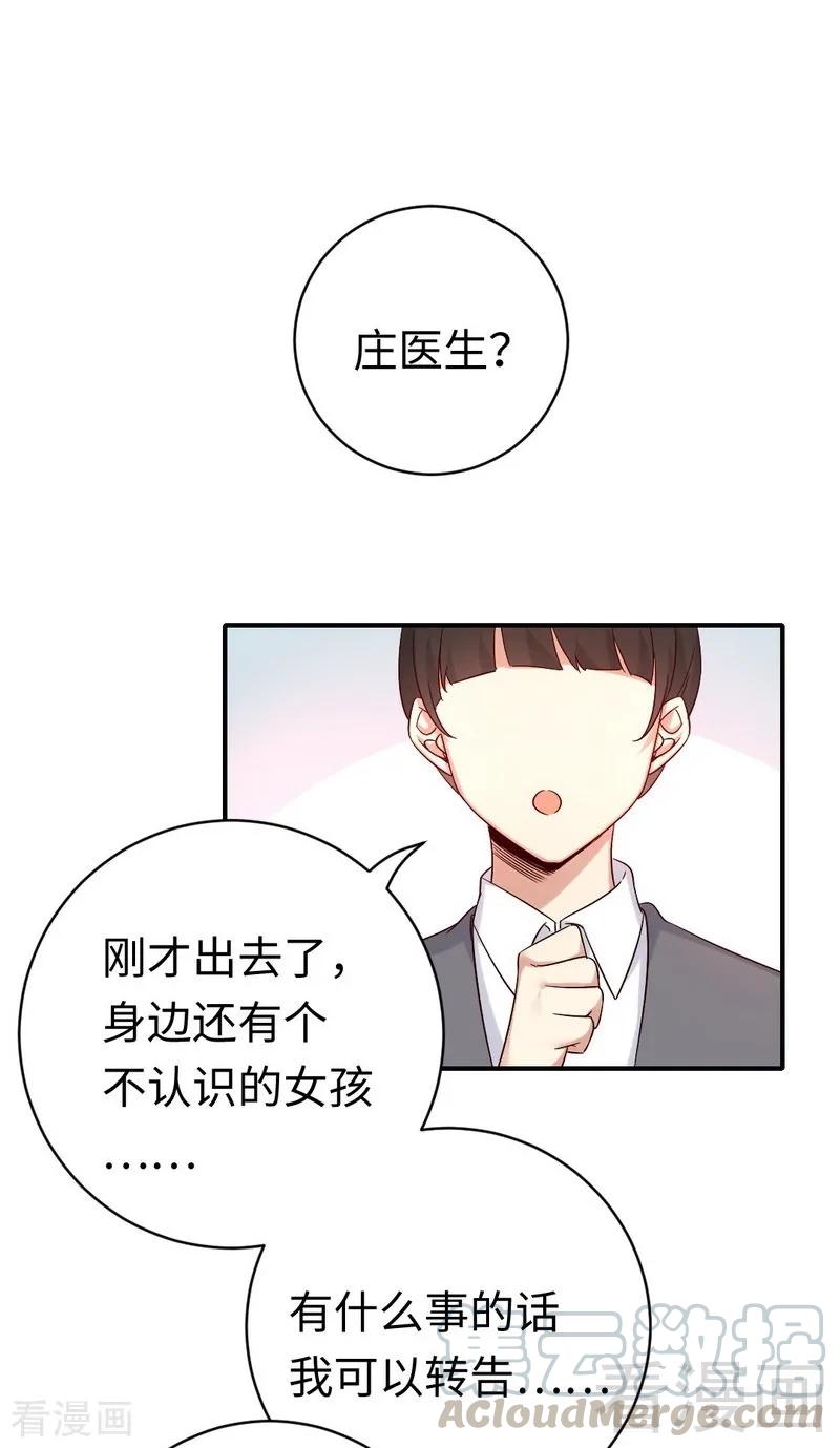 第113话 永不落伍的英雄救美-第114话