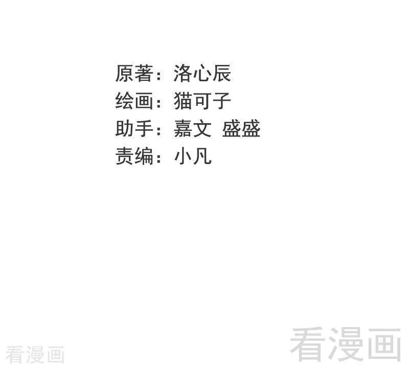 第113话 永不落伍的英雄救美-第114话