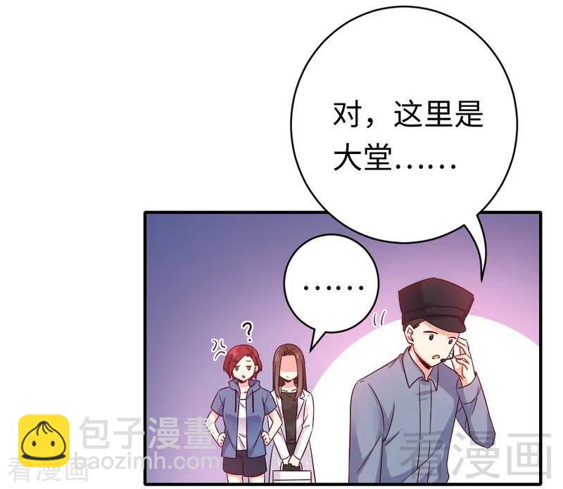 第113话 永不落伍的英雄救美-第114话