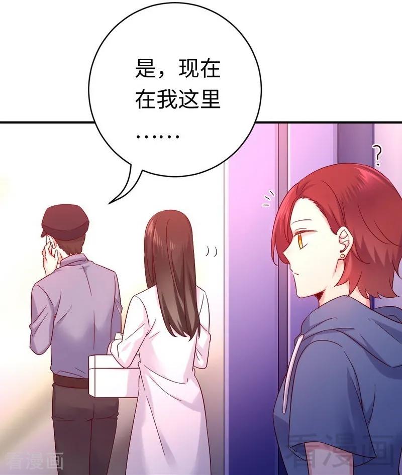 第113话 永不落伍的英雄救美-第114话