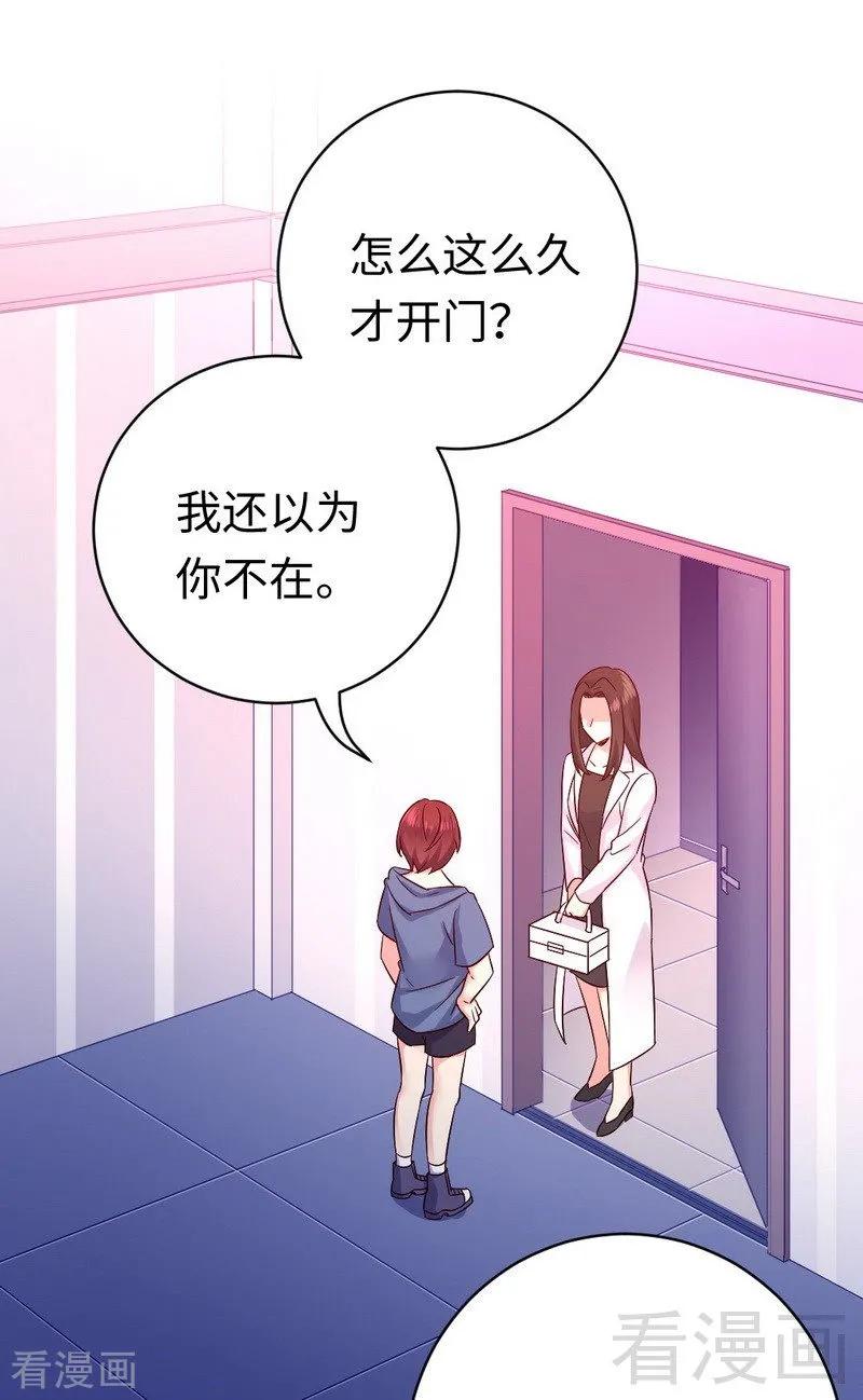 第113话 永不落伍的英雄救美-第114话
