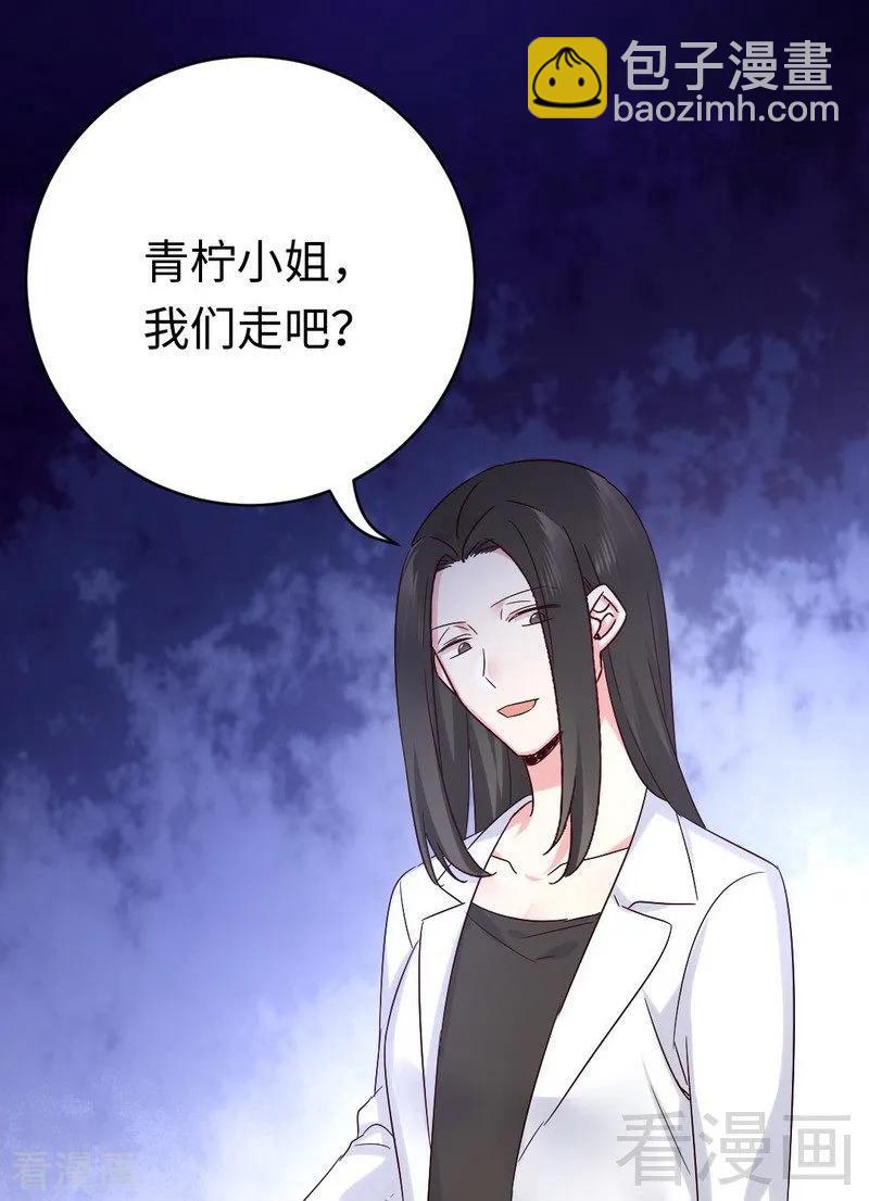 第113话 永不落伍的英雄救美-第114话
