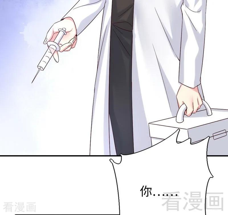 第113话 永不落伍的英雄救美-第114话