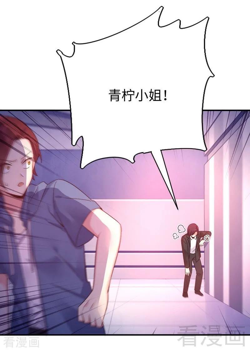 第113话 永不落伍的英雄救美-第114话