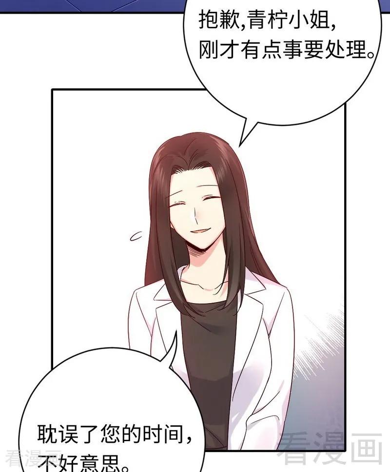 第113话 永不落伍的英雄救美-第114话