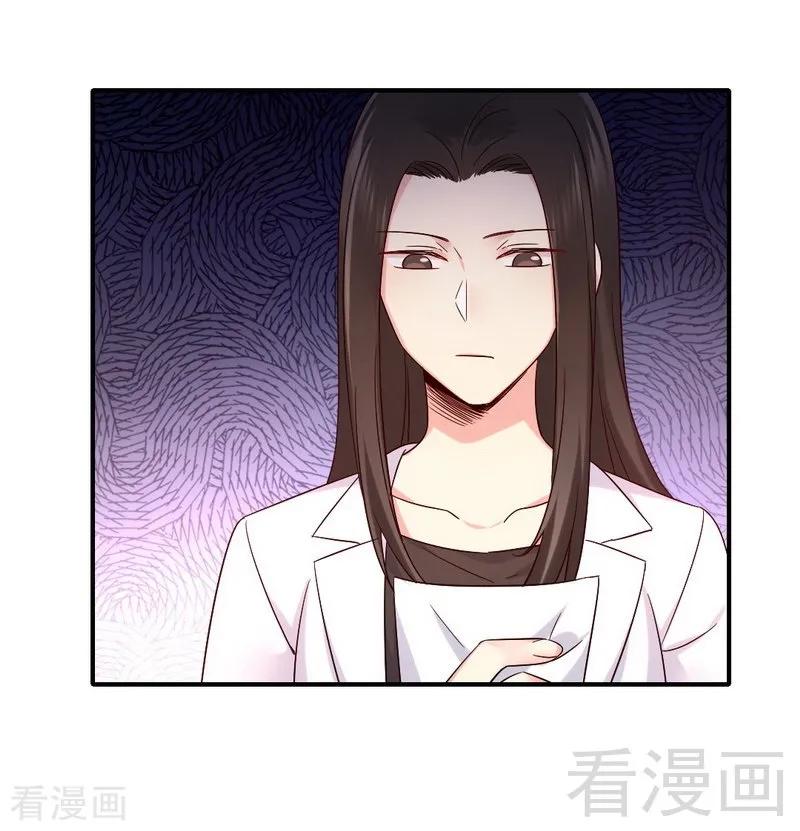 第113话 永不落伍的英雄救美-第114话