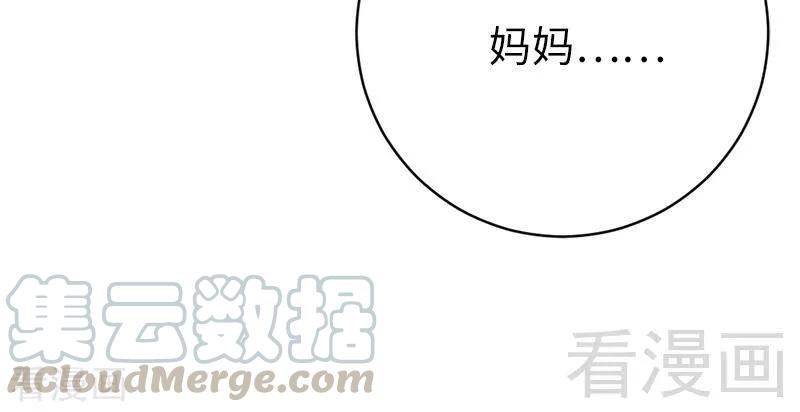 第115话 都是第一次-第116话