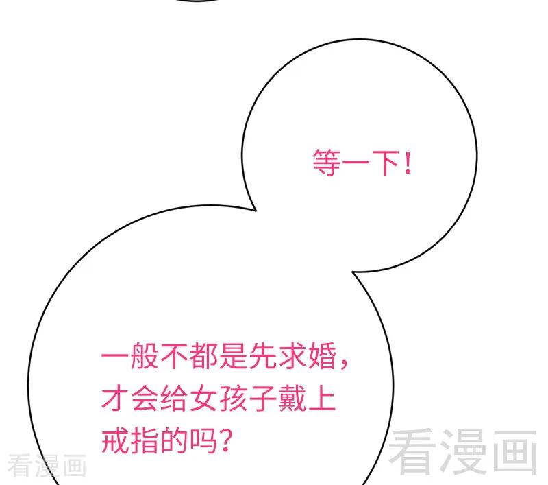 第115话 都是第一次-第116话