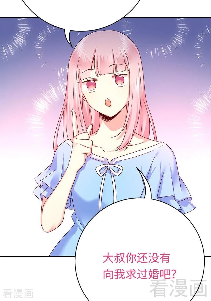 第115话 都是第一次-第116话