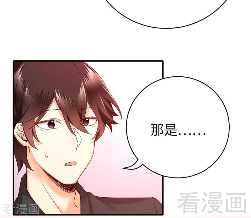 第115话 都是第一次-第116话