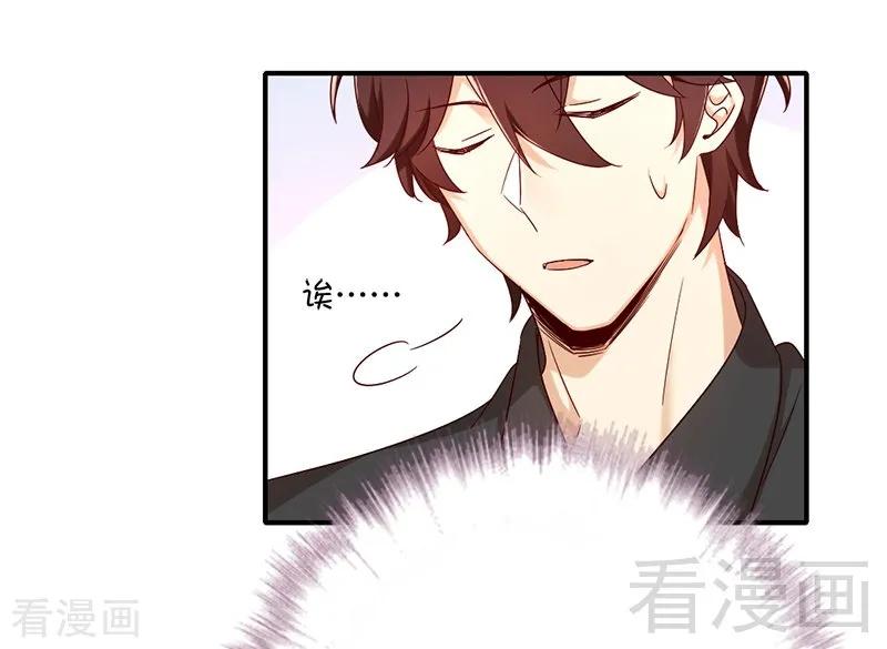 第115话 都是第一次-第116话
