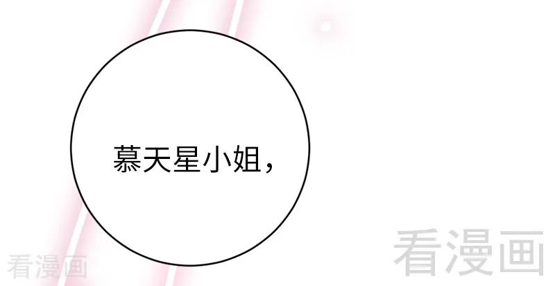 第115话 都是第一次-第116话