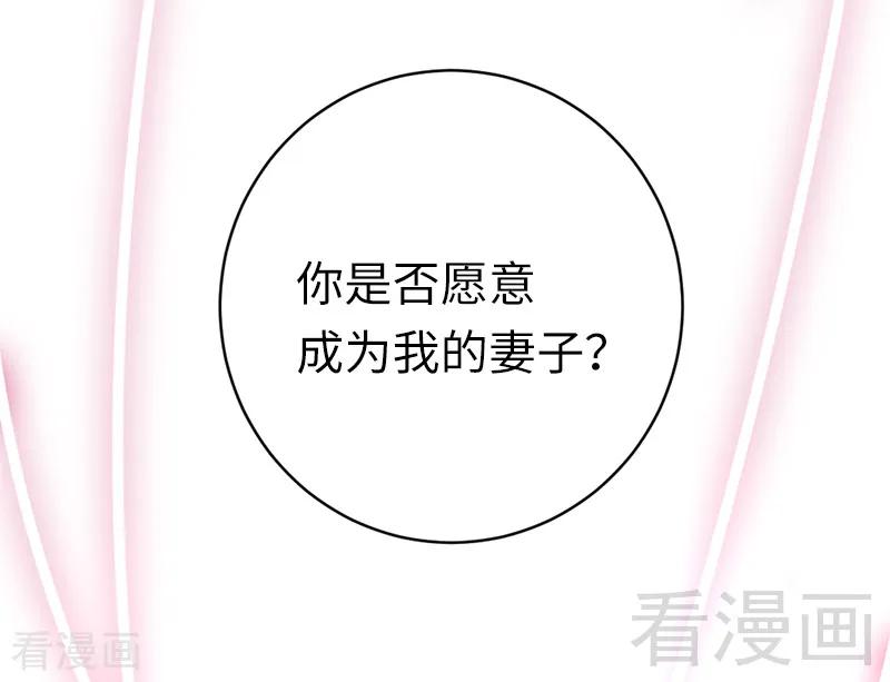 第115话 都是第一次-第116话
