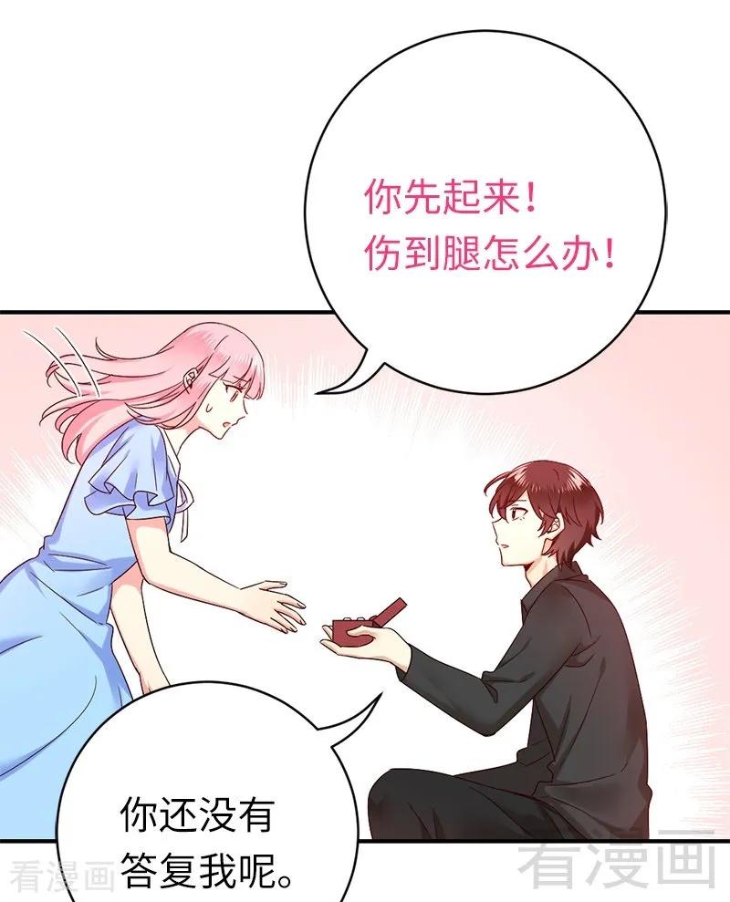第115话 都是第一次-第116话