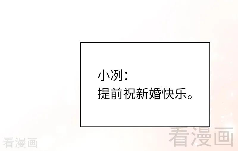 第115话 都是第一次-第116话