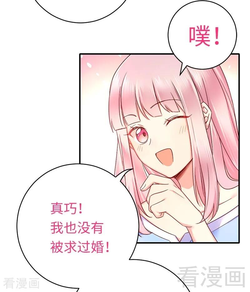 第115话 都是第一次-第116话