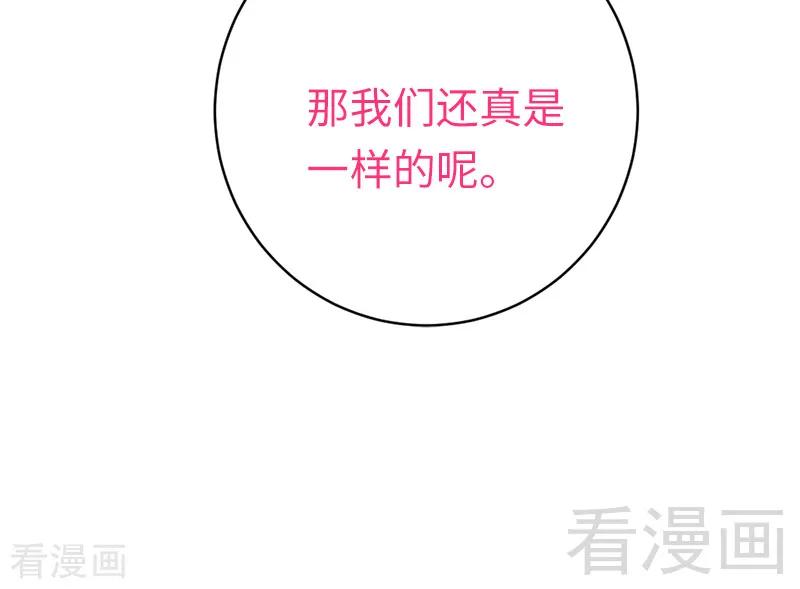 第115话 都是第一次-第116话