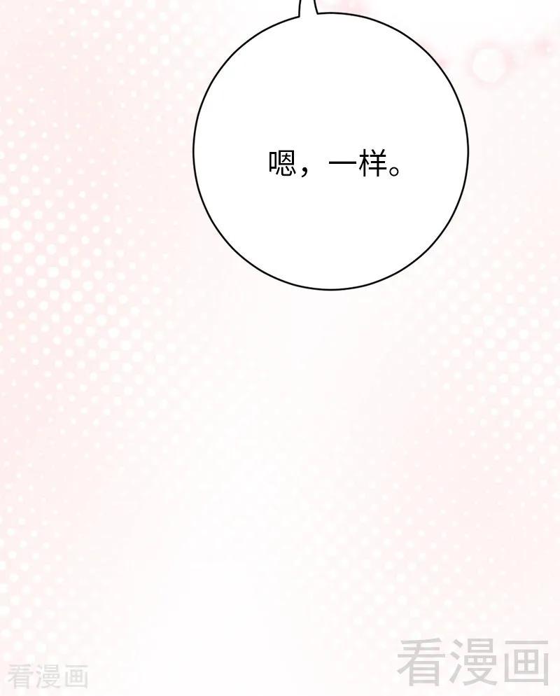 第115话 都是第一次-第116话
