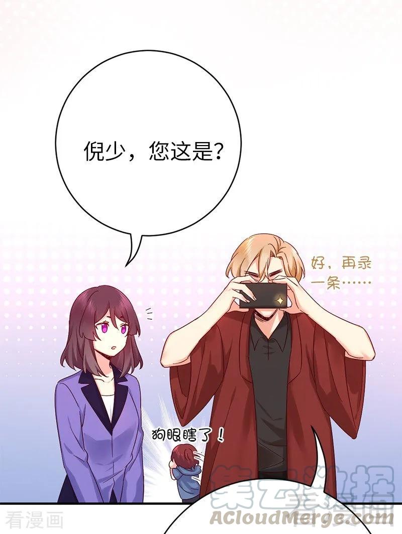 第115话 都是第一次-第116话
