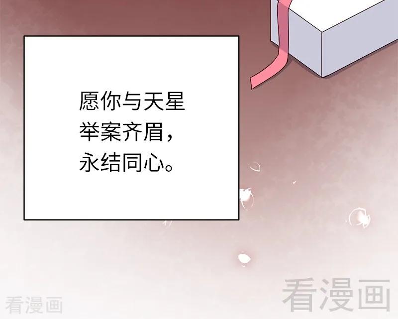 第115话 都是第一次-第116话