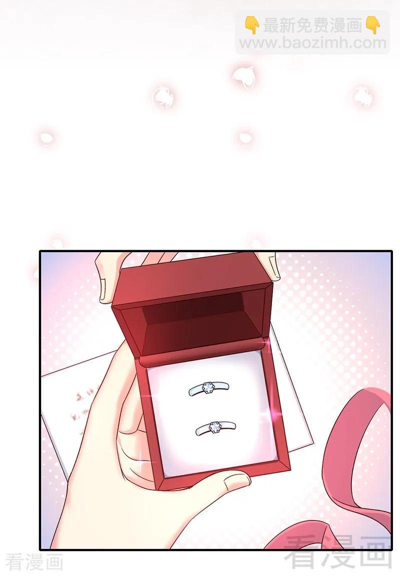 第115话 都是第一次-第116话