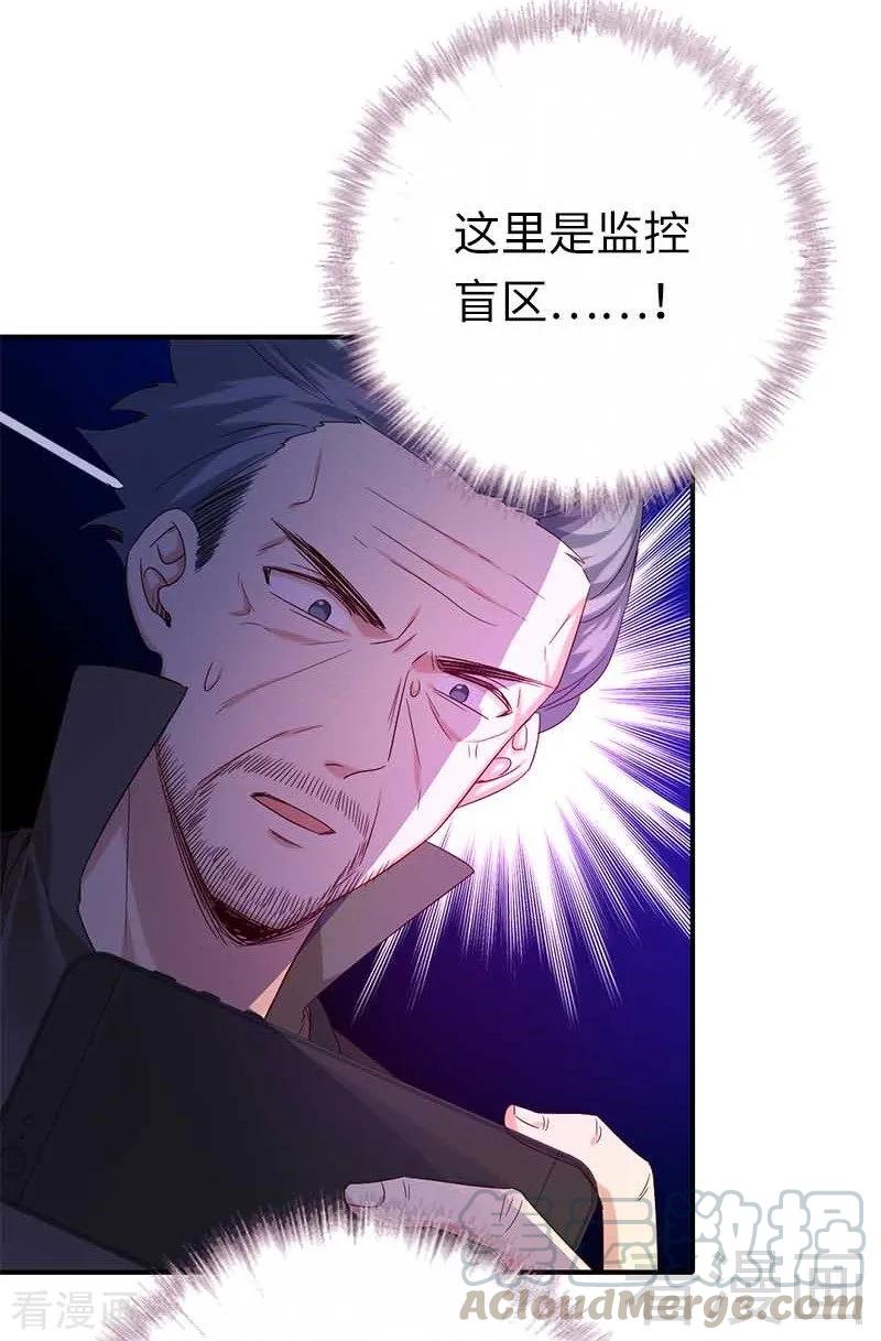 第117话 皇位继承人-第118话