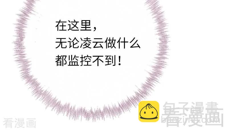 第117话 皇位继承人-第118话